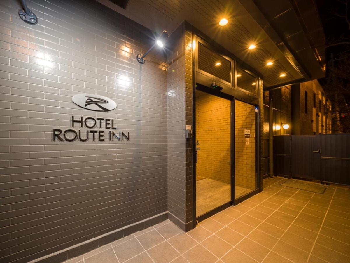 Hotel Route-Inn Komoro Eksteriør billede